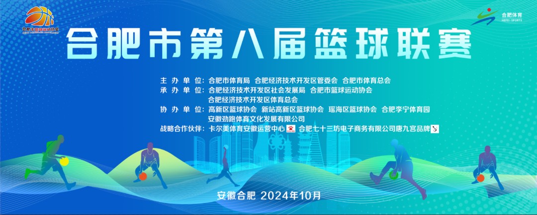 如何在篮球训练中有效应对压力?_2